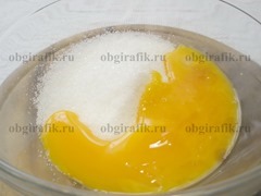 2. 200 г сахара смешивают с яйцами.